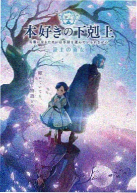 星辰变 动漫