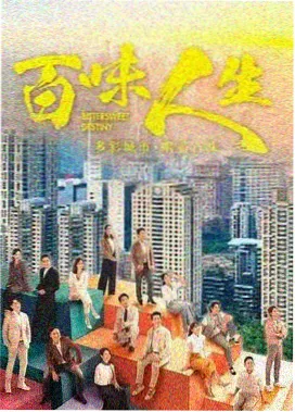 边境缉凶 电视剧